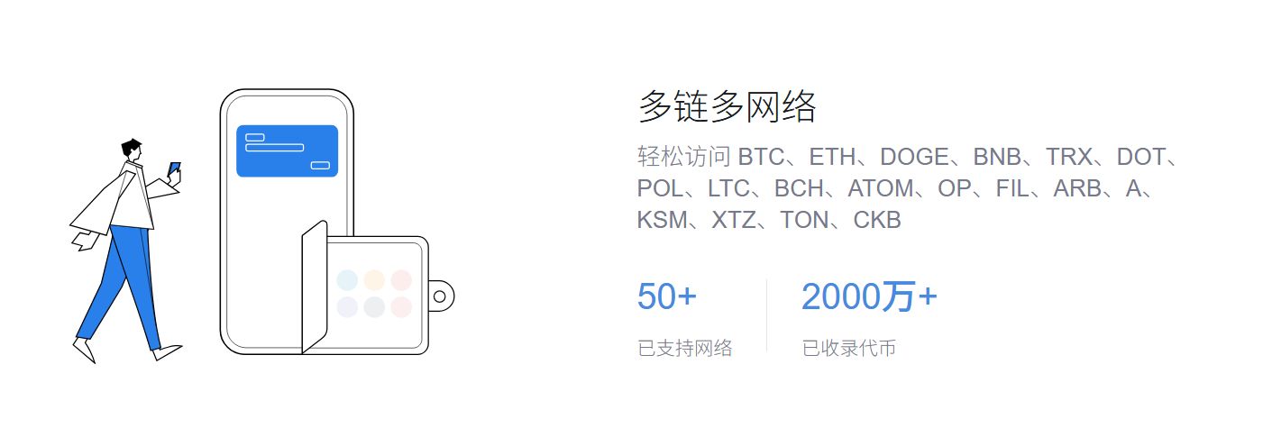 闪退