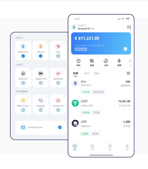 这个