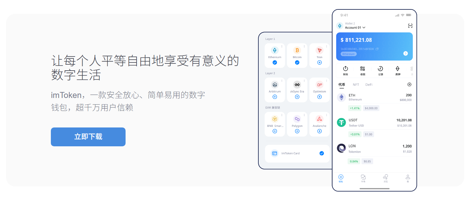 渭北